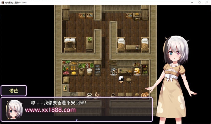 图片[4]-【日系RPG/官中/无码】光与影的二重身 V1.0UC 多结局凌辱RPG 官中汉化版【2G/新作】-乐游二次元