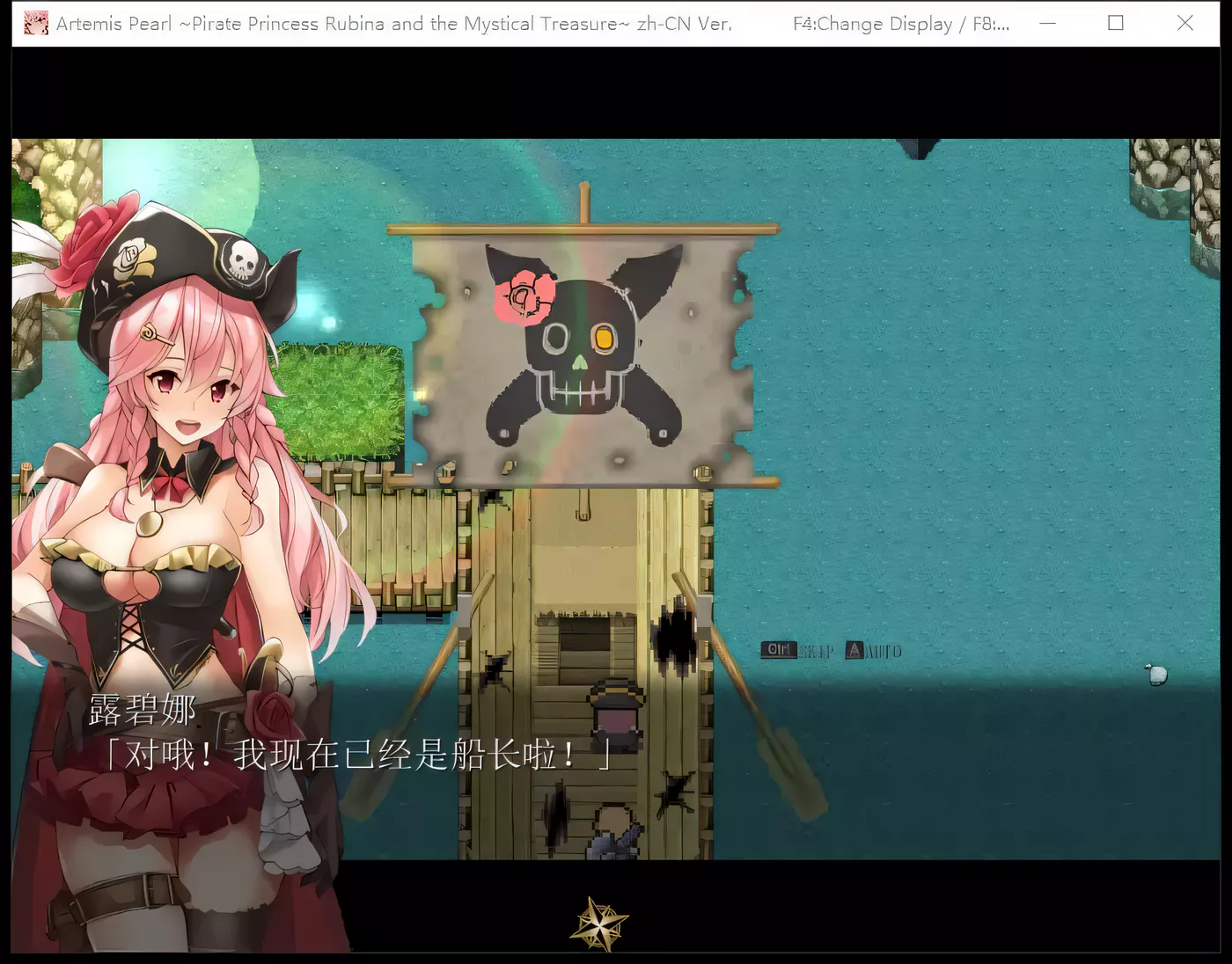 图片[2]-【爆款RPG/中文/动态】海盗姬露碧娜与梦幻秘宝~官方中文作弊版+语音DLC+存档【1.8G】-乐游二次元