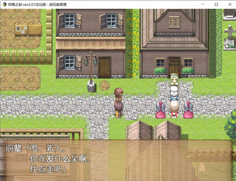 图片[2]-x551终焉之刻 The Dead End V1.01官方中文步兵作弊版+回想[6G]-乐游二次元