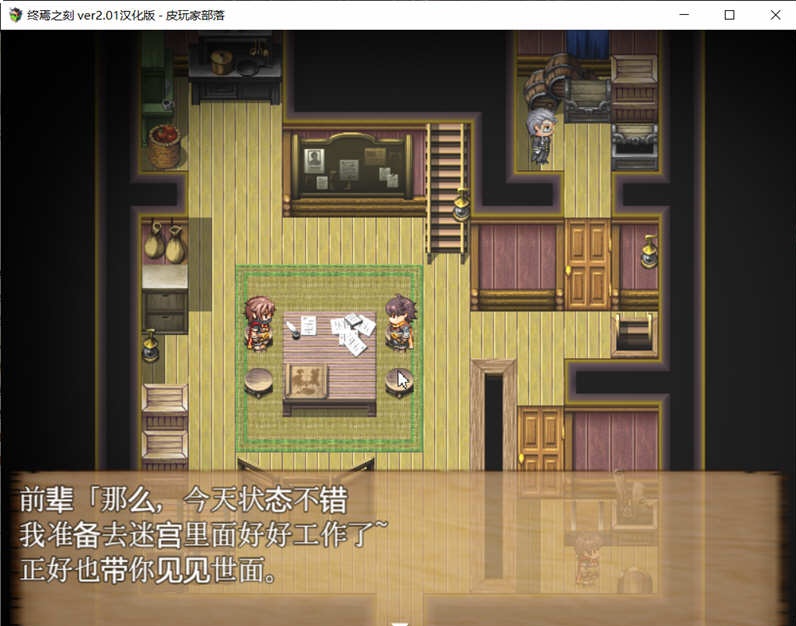 图片[3]-x551终焉之刻 The Dead End V1.01官方中文步兵作弊版+回想[6G]-乐游二次元