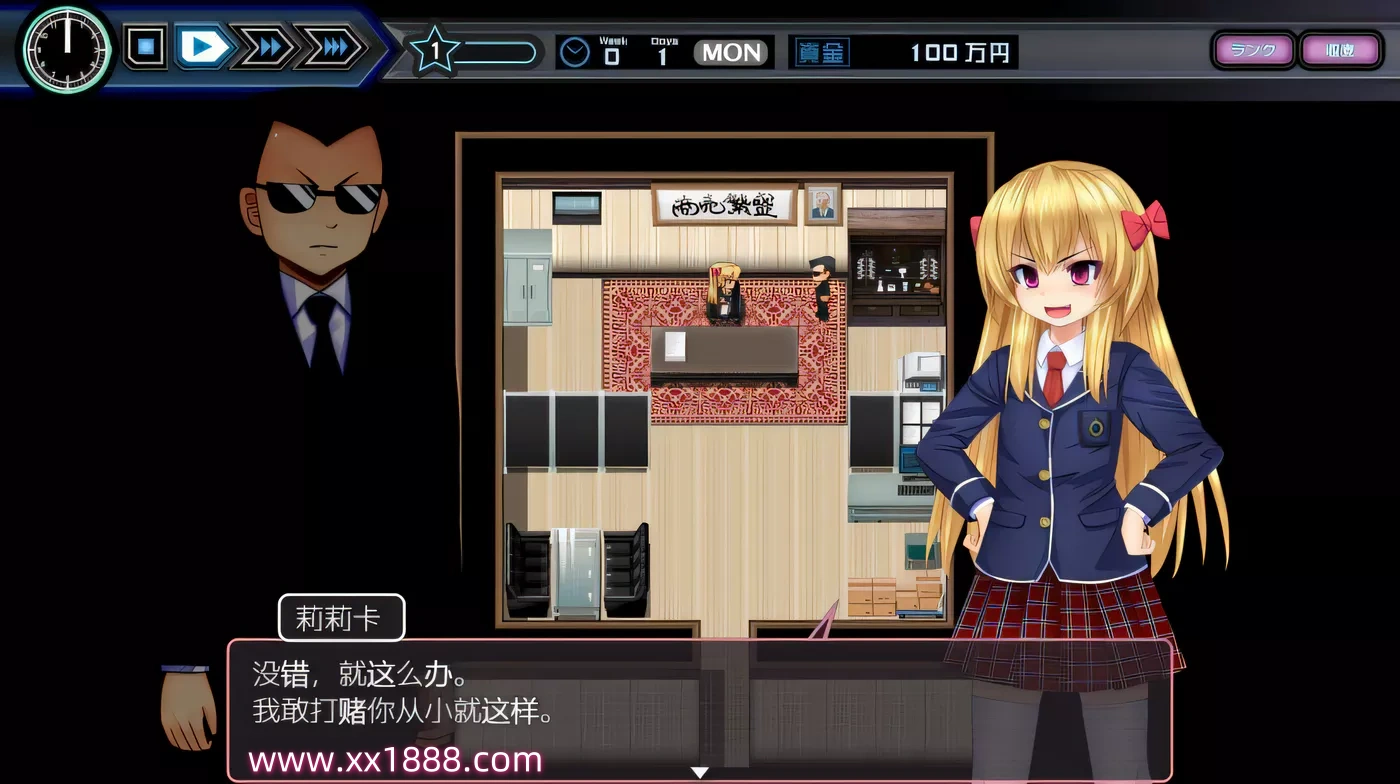 图片[3]-x560少女组长凛凛花的娼馆经营记!精翻汉化修复版+存档[新作/1G]-乐游二次元