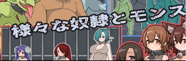 x581怪物黑市Monster Blackmarket中文v2.05新DLC完整pc版-乐游二次元