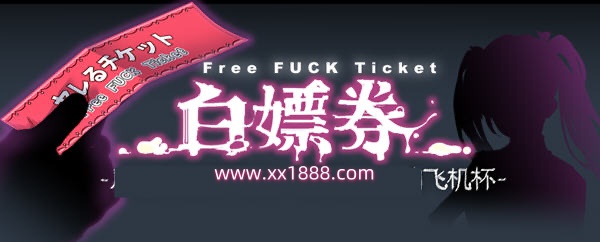 x510 白嫖券  pc＋安卓模拟器-乐游二次元