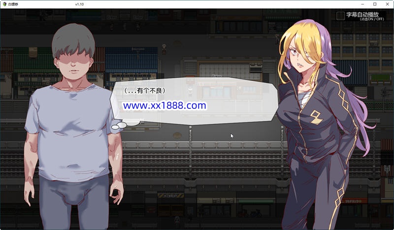 图片[5]-【爆款RPG/中文/全动态】白嫖券：这天起所有女人都是行走的灰机杯 官方中文版【新作/1.7G】-乐游二次元