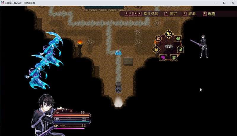 图片[3]-【国风RPG/中文/全动态】花园魔三国 Ver1.03官方中文版+全CG存档【1.5G】-乐游二次元