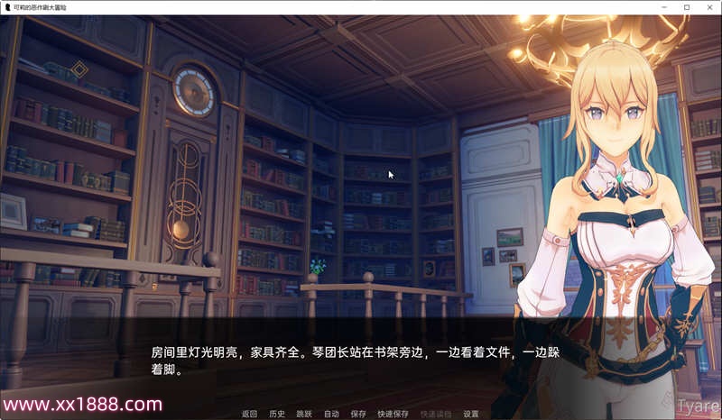 图片[5]-【欧美SLG/汉化】原神:可莉的恶作剧 V1.11 汉化版【PC+安卓/3.6G/更新】-乐游二次元