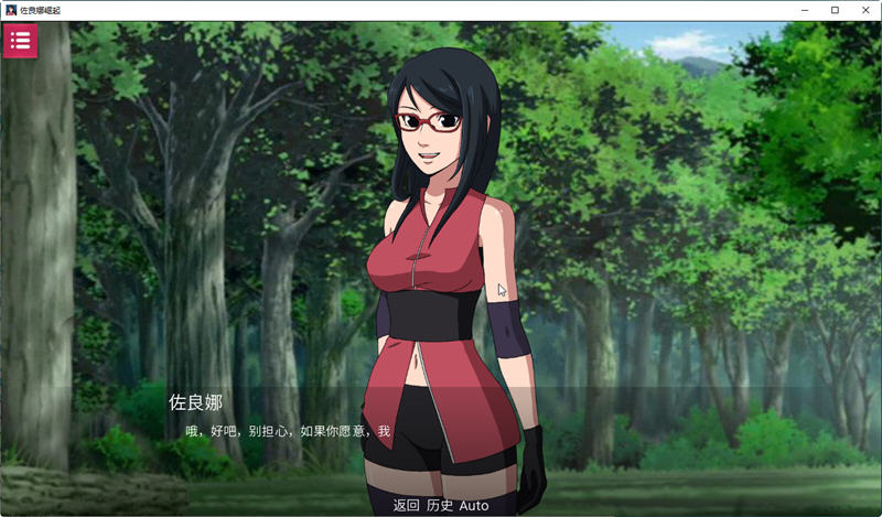 图片[2]-【火影SLG/汉化】忍者佐良娜崛起 1.13 汉化版【PC+安卓/1G】-乐游二次元