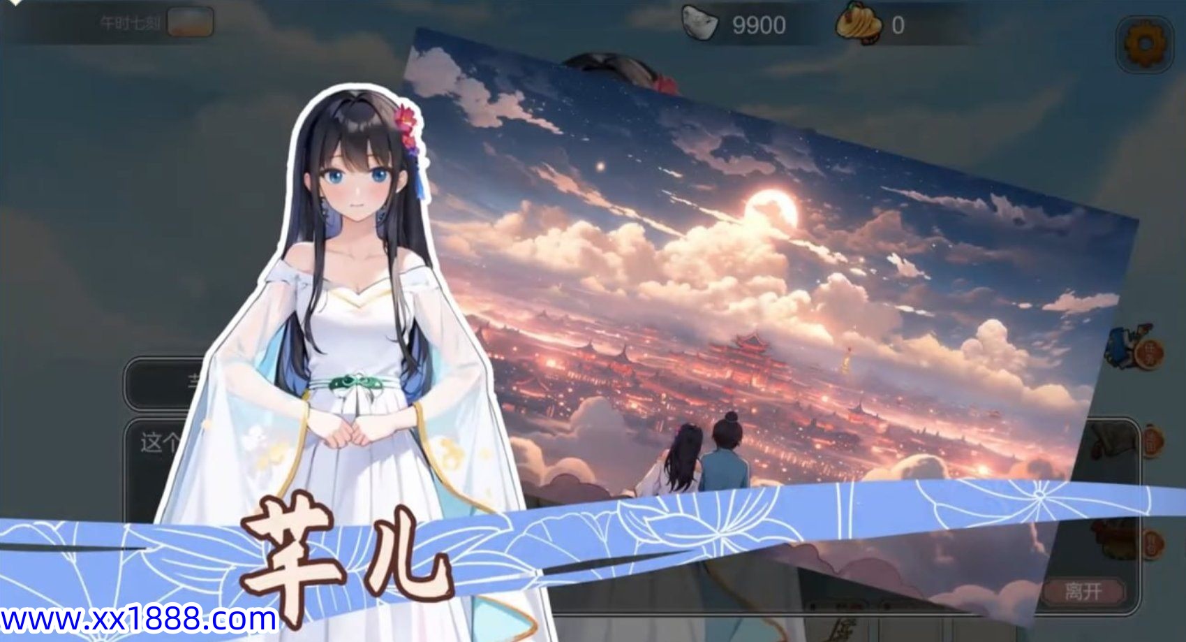 图片[7]-x668 古代风流传V20231103 官方中文步兵版+全CG存档-乐游二次元