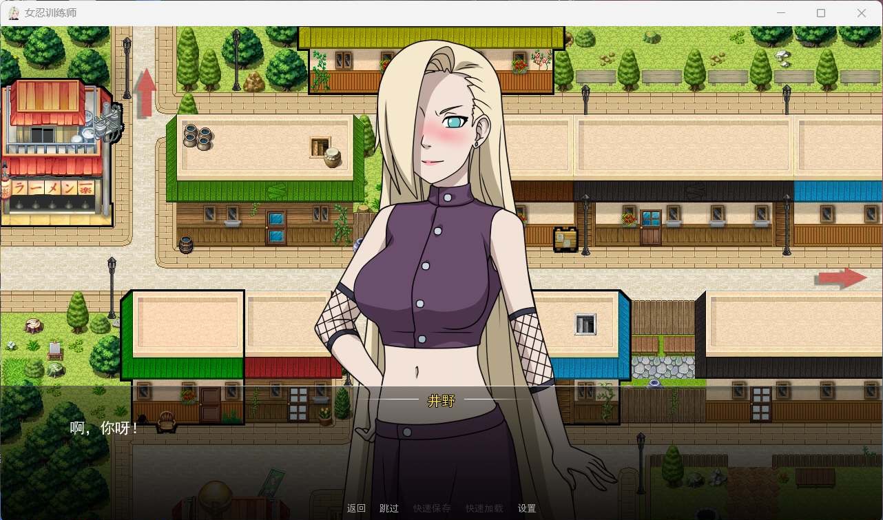 图片[3]-x1002火影女忍者训练师-KunoichiTrainer V0.23.1【安卓+PC】官方中文作弊版-乐游二次元