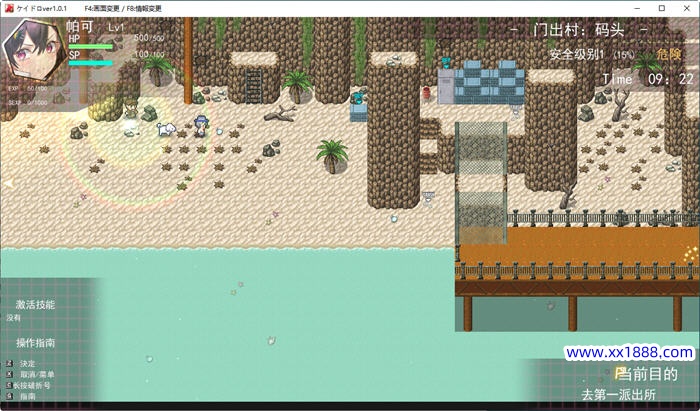 图片[5]-x1006女警被放逐到小島 ver1.06 正式漢化完全版 爆款RPG遊戲-乐游二次元