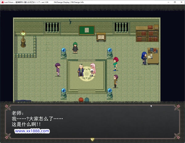 图片[2]-x1007监狱都市中冒險少女麗麗娅 雲漢化潤色版 爆款RPG遊戲+全存檔 -乐游二次元