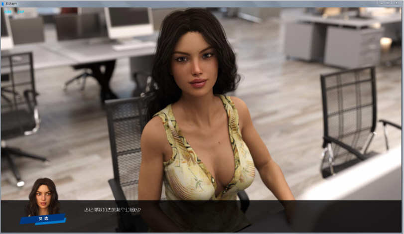 图片[5]-【欧美SLG/汉化/动态】职场高升HighRiseClimb Ver0.9a 精翻汉化版【PC+安卓/7G/更新】-乐游二次元