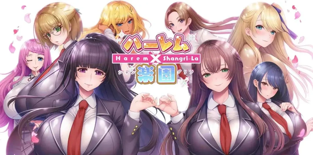 x515ハーレム×楽園 ―Harem×Shangri-La― AI精翻汉化版-ACG游戏网