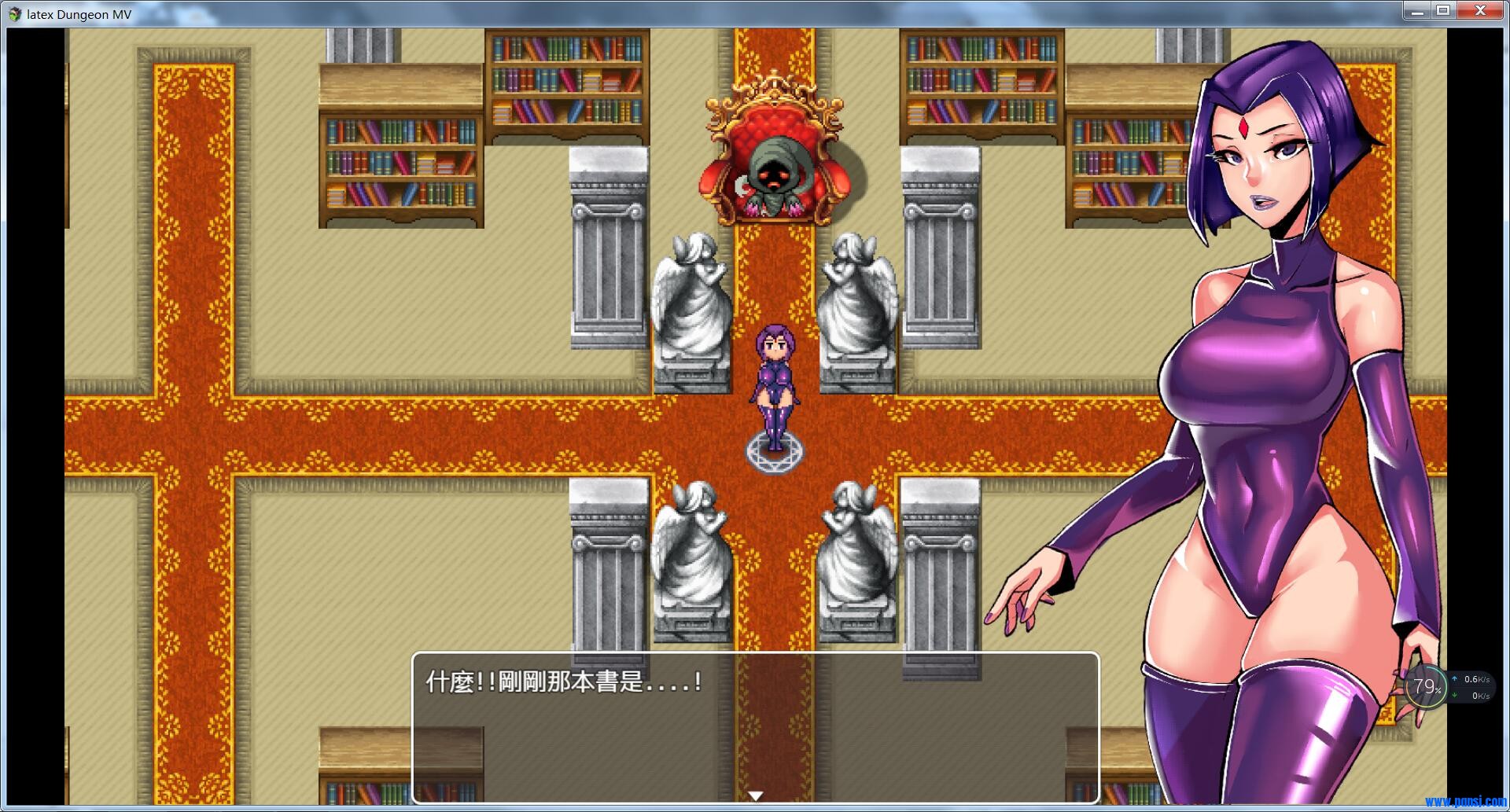 图片[2]-x184 乳胶地牢 MV超清重置版 V 2019.07.31[450M][官方中文][欧美RPG/中文/-乐游二次元