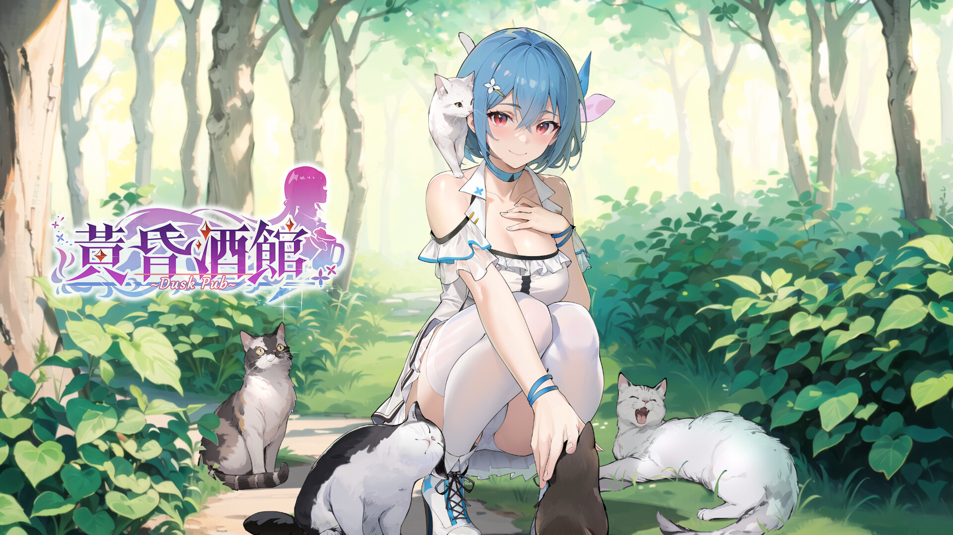 图片[2]-黄昏酒馆 V1.1.5 Steam官方中文版+DLC [更新/1.9G]新/1.5G]-乐游二次元