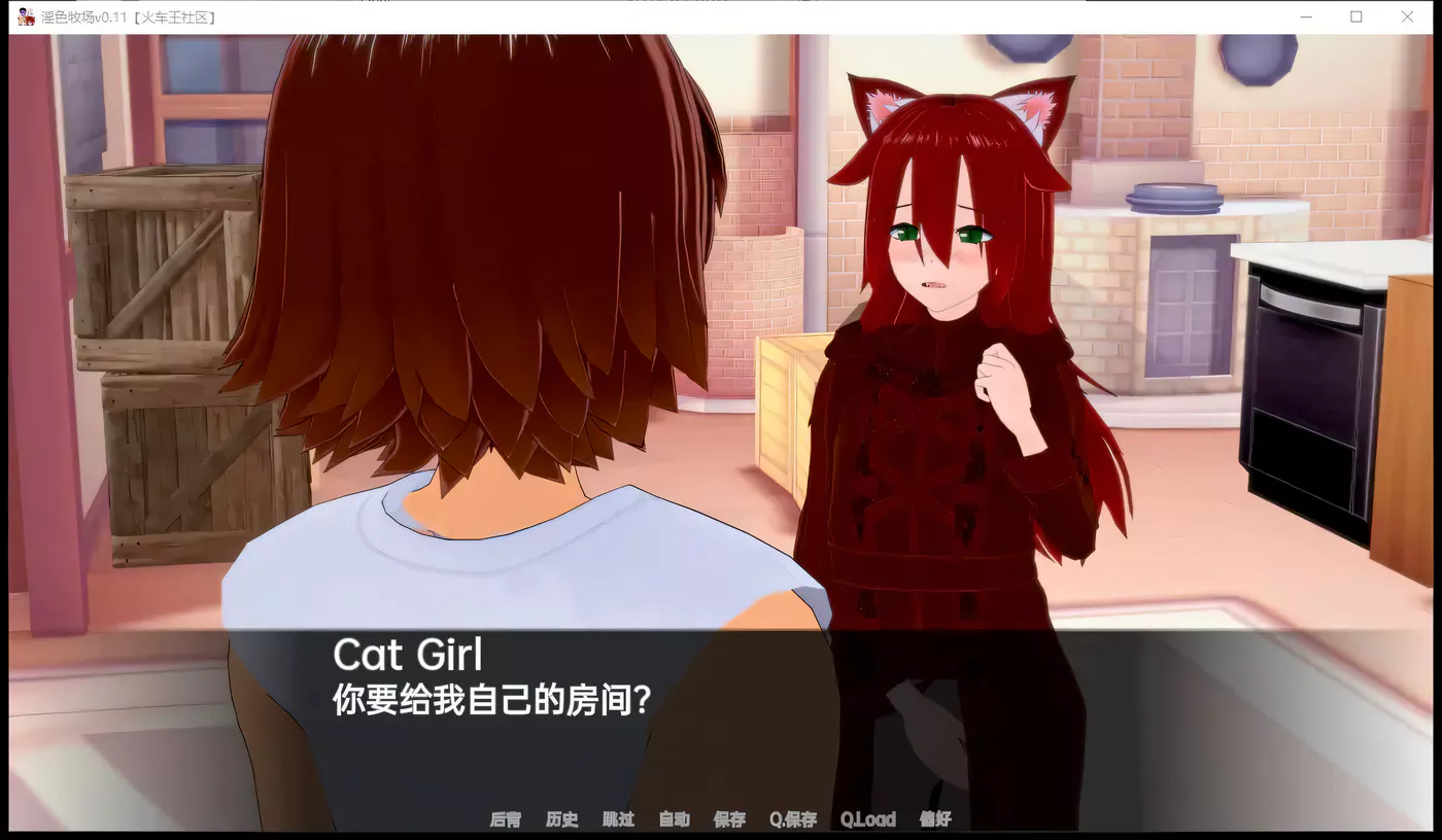 图片[2]-【日系SLG/汉化/动态】银色牧场 v0.13.0 完全汉化版【PC+安卓/2G】-乐游二次元