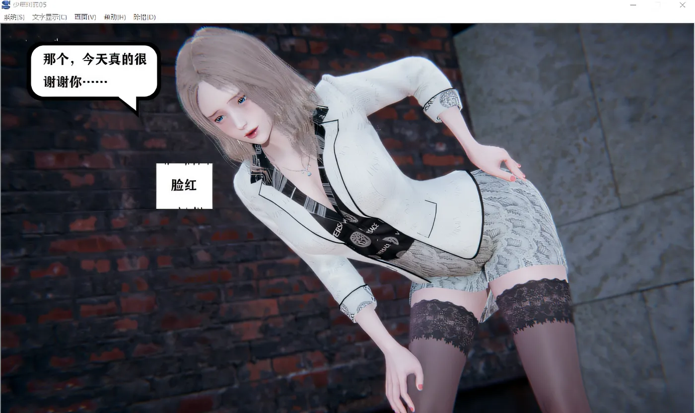 图片[3]-【国产ADV/汉化/动态】少年阿宾 CH6 官方中文步兵版【PC+安卓模拟器】-乐游二次元