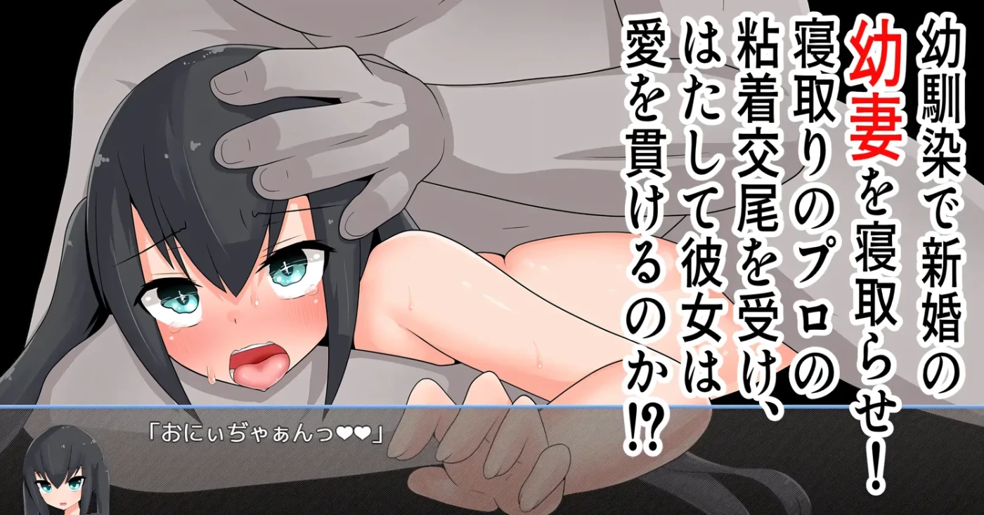 图片[3]-x186  被NTR的○妻 AI汉化版 [新作/276.2M]-乐游二次元