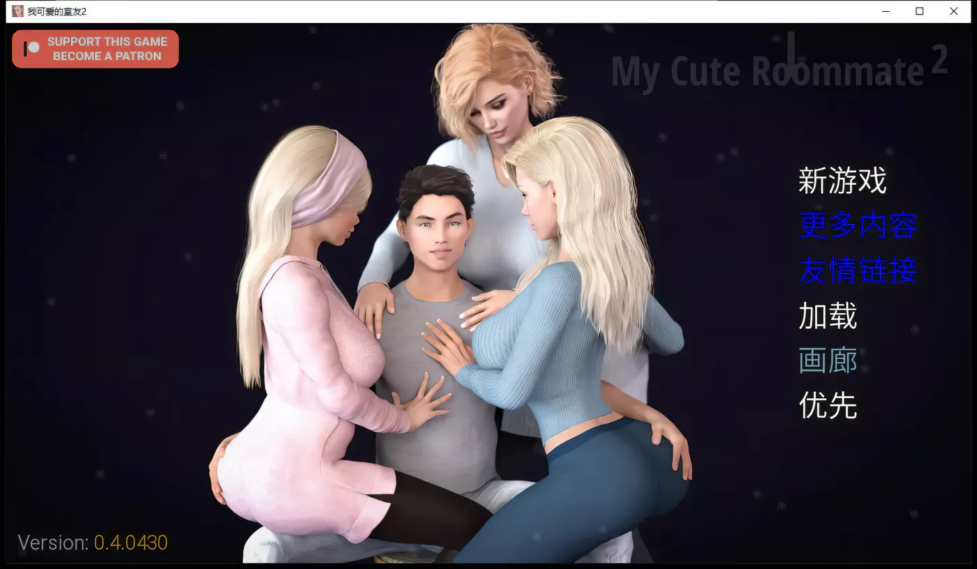 图片[2]-【欧美SLG/神作/汉化】我的性感表姐2 Ver0.5 精翻汉化版【PC+安卓/2.5G】-乐游二次元