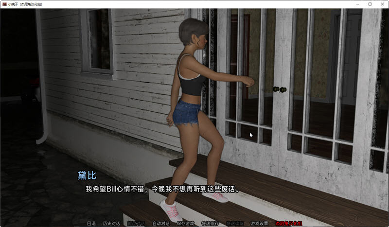 图片[4]-【欧美SLG/汉化/动态】小姨子 V0.04.05a 汉化版【PC+安卓/2.2G】-乐游二次元