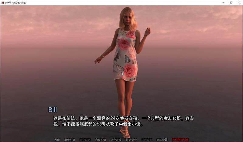 图片[2]-【欧美SLG/汉化/动态】小姨子 V0.04.05a 汉化版【PC+安卓/2.2G】-乐游二次元