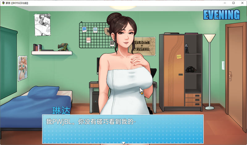 图片[5]-【欧美RPG/汉化/动态】家务 Ver0.7.0 汉化版 僵尸生活作者新作【PC+安卓/更新/1G】-乐游二次元