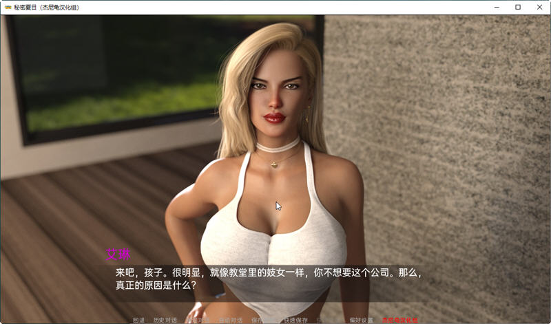 图片[2]-【欧美SLG/汉化/动态】秘密夏日 V0.15.0 汉化版+全CG【PC+安卓/4G】-乐游二次元