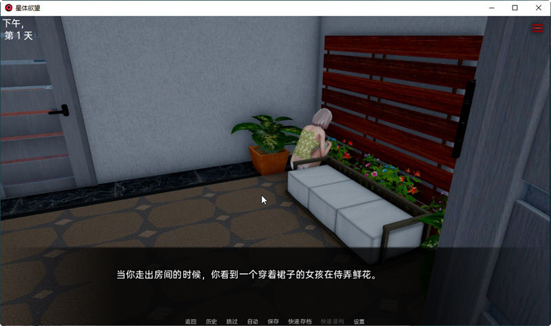 图片[3]-【亚洲风SLG/汉化/动态】星体欲望 Astral Lust V0.2.2b 汉化版+全CG【新汉化/PC+安卓/4.2G】-乐游二次元