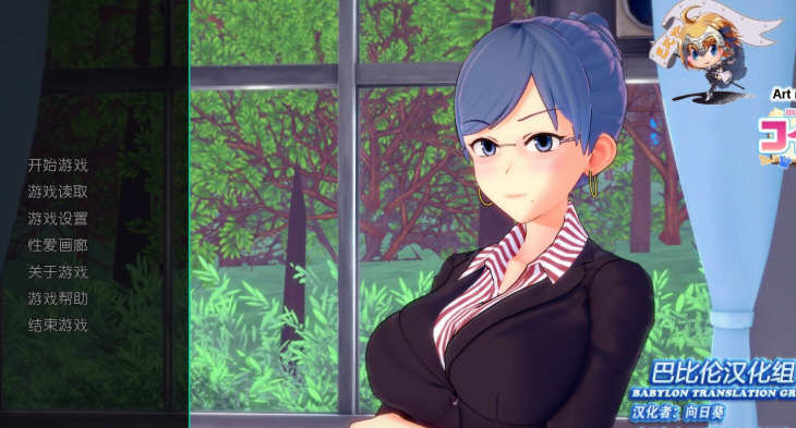 【欧美SLG/汉化/动态】HS Tutor 家庭教师 V0.12.0 精翻汉化版【PC+安卓/动态/5G】-乐游二次元