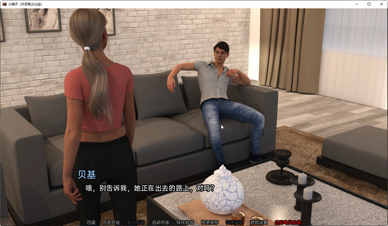 图片[3]-【欧美SLG/汉化/动态】小姨子 V0.04.05a 汉化版【PC+安卓/2.2G】-乐游二次元