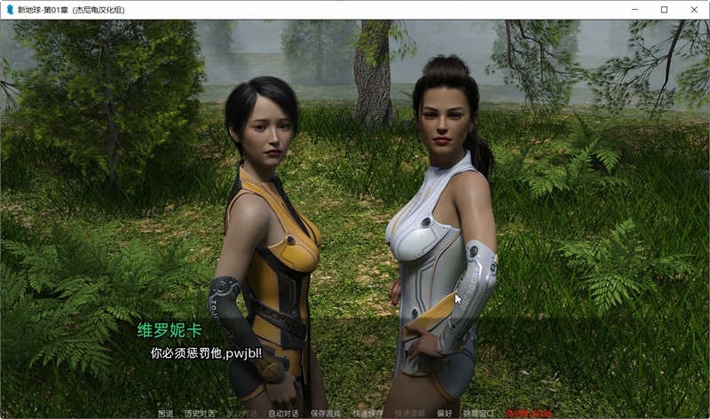 【欧美SLG/汉化/动态CG】新家园Ch.2 v0.2汉化版 【PC+安卓/1.5G/新汉化】-乐游二次元