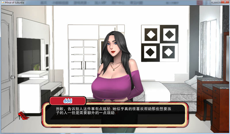 图片[3]-【欧美SLG/英文/全动态】乡村王子！V0.6.0 汉化版【PC+安卓/1G】-乐游二次元