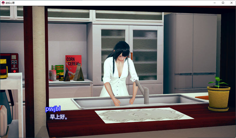 图片[2]-【亚洲风SLG/汉化/动态】逆反心里 V 0.9.0 汉化版【PC+安卓/2G】-乐游二次元