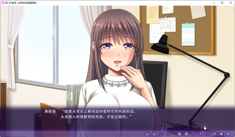 图片[3]-【日系ADV/中文】家贞教师-老师的奖励真刺激 DL官方中文版+全CG存档【新作/820M】-乐游二次元