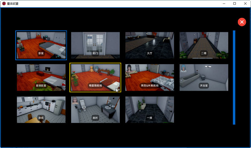 图片[4]-【亚洲风SLG/汉化/动态】星体欲望 Astral Lust V0.2.3 汉化版+全CG【新汉化/PC+安卓/4.2G】-乐游二次元