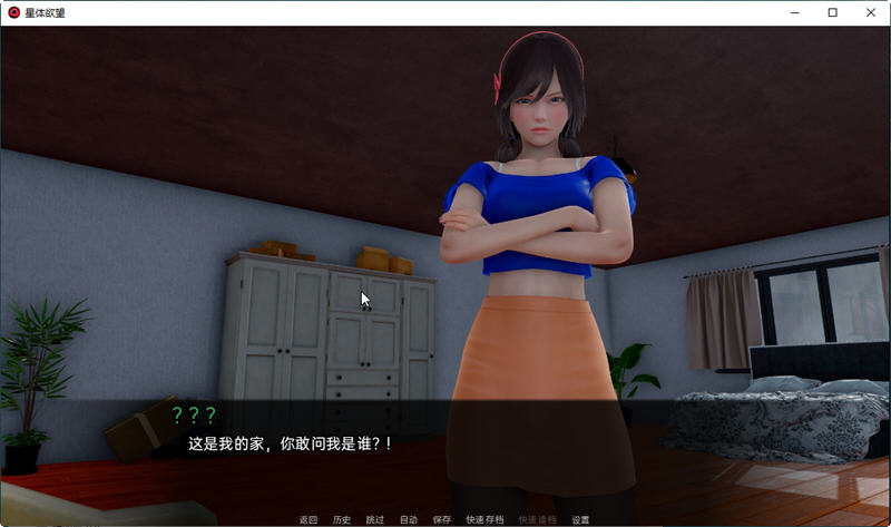 图片[2]-【亚洲风SLG/汉化/动态】星体欲望 Astral Lust V0.2.3 汉化版+全CG【新汉化/PC+安卓/4.2G】-乐游二次元