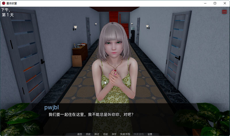 图片[5]-【亚洲风SLG/汉化/动态】星体欲望 Astral Lust V0.2.2b 汉化版+全CG【新汉化/PC+安卓/4.2G】-乐游二次元