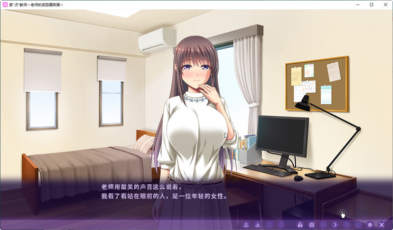 图片[2]-【日系ADV/中文】家贞教师-老师的奖励真刺激 DL官方中文版+全CG存档【新作/820M】-乐游二次元