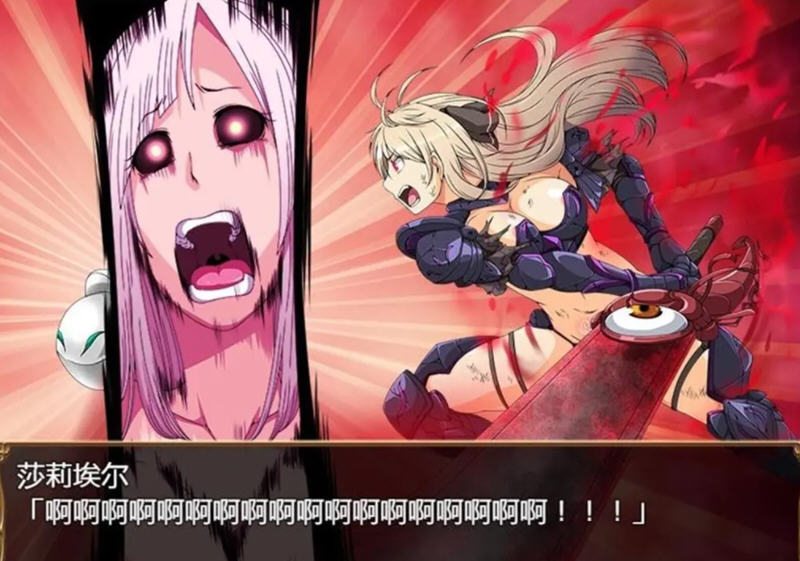 图片[3]-【大型RPG/汉化】恶蔷薇-高洁女战士与恶魔之铠 汉化版+全回想【2.8G】-乐游二次元