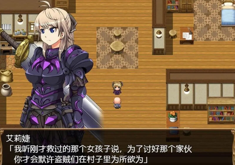 图片[4]-【大型RPG/汉化】恶蔷薇-高洁女战士与恶魔之铠 汉化版+全回想【2.8G】-乐游二次元