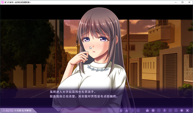 图片[4]-【日系ADV/中文】家贞教师-老师的奖励真刺激 DL官方中文版+全CG存档【新作/820M】-乐游二次元