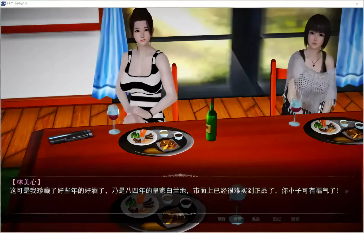 图片[2]-【国产SLG】好色小姨 Ver0.90 HD完结版全集+全小说[完坑]【PC+安卓/8.5G】-乐游二次元