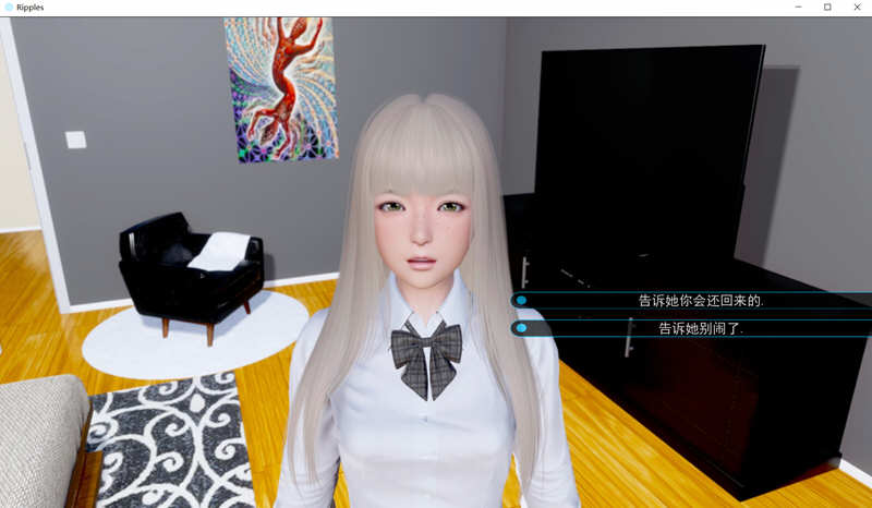 【国风SLG/汉化/动态】时光的漣漪Ripples-涟漪 Ver0.2.1 最新汉化版【PC+安卓/4G/新作】-乐游二次元