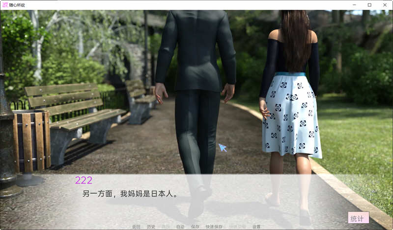 图片[2]-【萌系SLG/汉化】随心所欲 全6章 V0.5b 精翻汉化版+全CG【新汉化/PC+安卓/1.4G】-乐游二次元