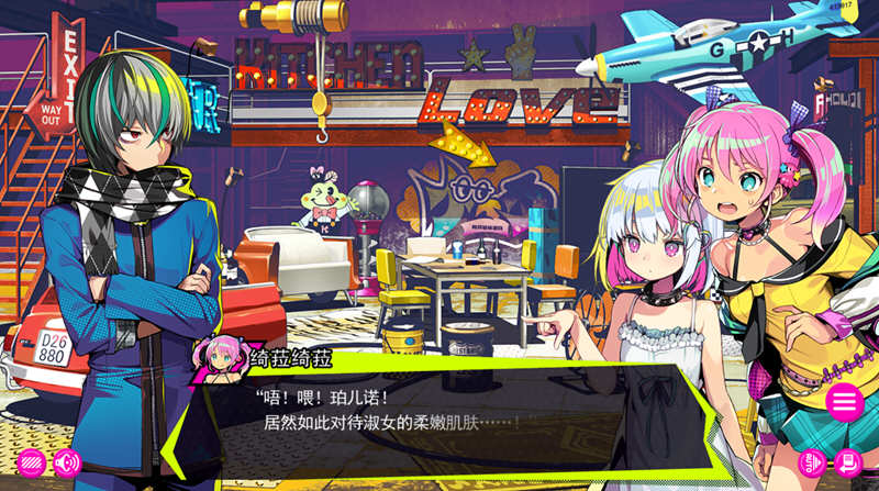 图片[3]-【经营SLG/汉化】多娜多娜~让我们一起干坏事吧！民间汉化版+全CG存档【4G】-乐游二次元