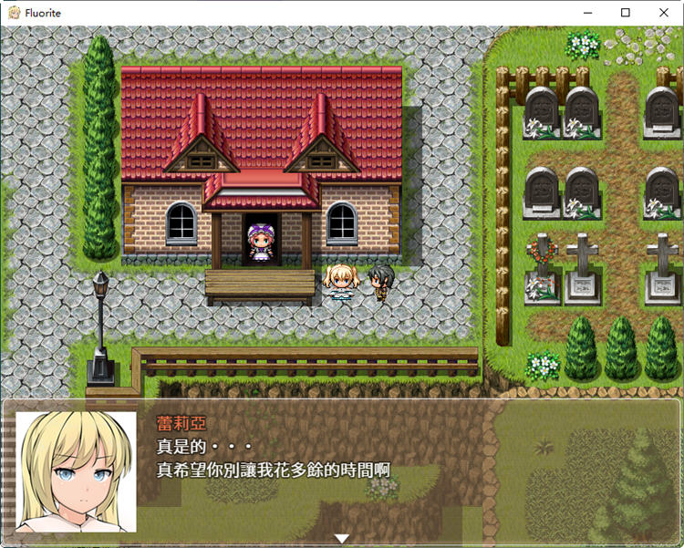 图片[2]-【大型绿帽RPG/汉化】萤石~完整精翻汉化版★超多绿帽+存档+CG包【2.5G】-乐游二次元