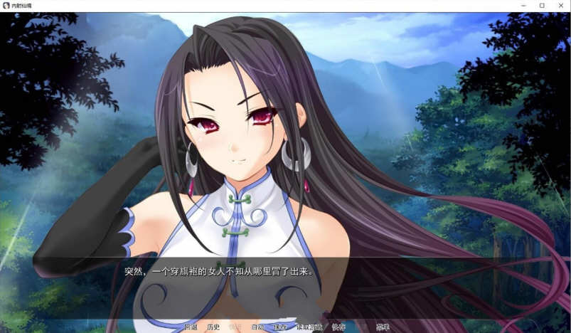 图片[4]-【ADV拔作/汉化】用种子来净化女神！精翻汉化版【新汉化/PC+安卓/3G】-乐游二次元