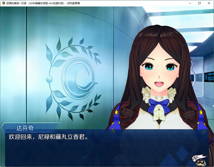 图片[2]-c184  FGO 尼禄的海滨一日游V0.4【安卓joi+PC】官方中文重置版-乐游二次元