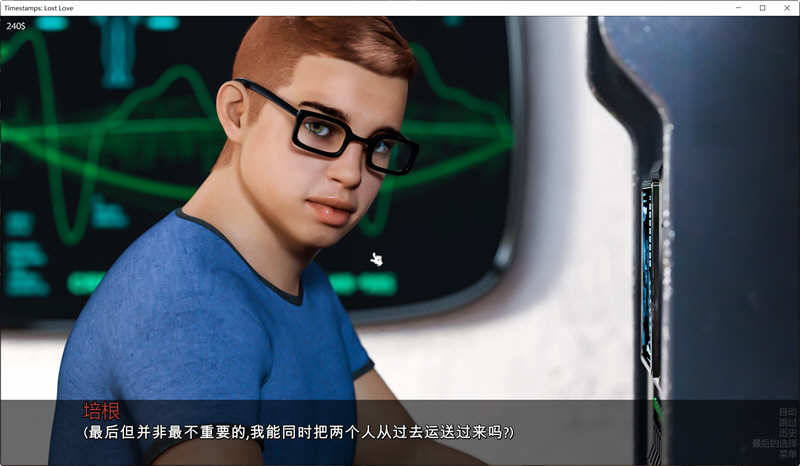 图片[4]-【欧美神作/汉化/动态】逝去的爱~时间旅行 V2.3 精翻汉化版+动画+第一章完结版【更新/6G】-乐游二次元