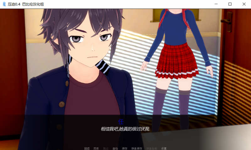 图片[3]-【欧美ADV/汉化/动态】压迫·Overpowered V0.6汉化版【1.9G】-乐游二次元